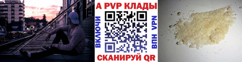 Alpha-PVP VHQ  Мичуринск 
