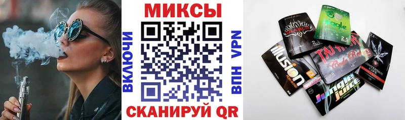 цена   Мичуринск  Бутират 99% 