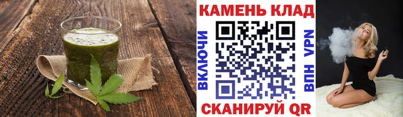 mega зеркало  Мичуринск  Печенье с ТГК конопля 