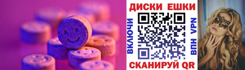 хочу   Мичуринск  ЭКСТАЗИ MDMA 