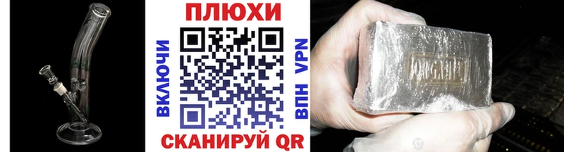 ГАШ Premium что такое наркотик Мичуринск
