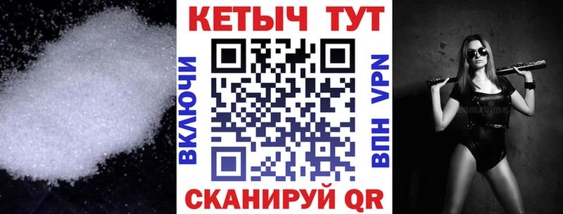 мориарти клад Мичуринск Кетамин VHQ