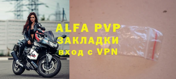 скорость mdpv Алексеевка