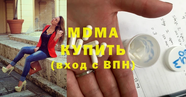 скорость mdpv Алексеевка