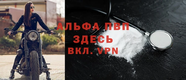 скорость mdpv Алексеевка