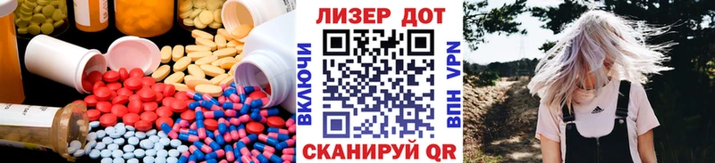 ЛСД экстази кислота  omg как войти  Мичуринск 
