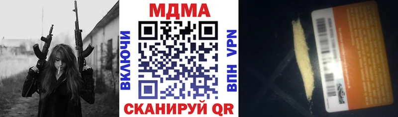 МДМА молли  Мичуринск 