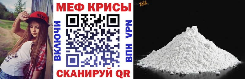 Мефедрон 4 MMC  хочу   omg ONION  Мичуринск 