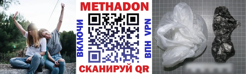 Метадон белоснежный Мичуринск
