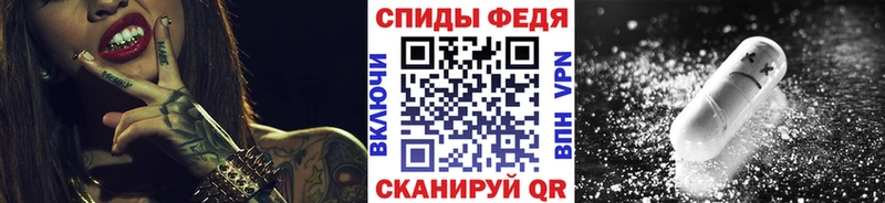как найти наркотики Мичуринск МЕТАМФЕТАМИН пудра