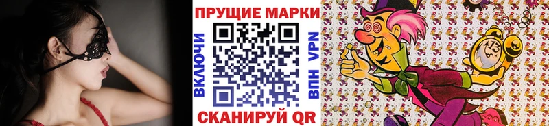 shop телеграм  Мичуринск  Марки N-bome 1500мкг 