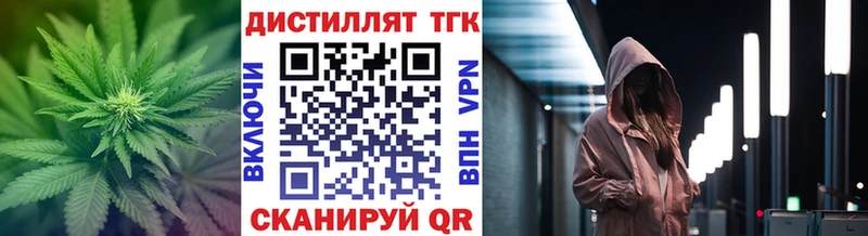где купить наркоту  Мичуринск  Дистиллят ТГК вейп с тгк 